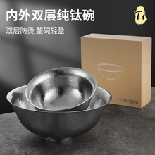 钛碗纯钛大面碗复古冷面碗汤碗高颜值拉面碗斗笠碗商用双层防烫碗
