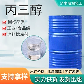 生物肥料;营养性添加剂;其他水处理