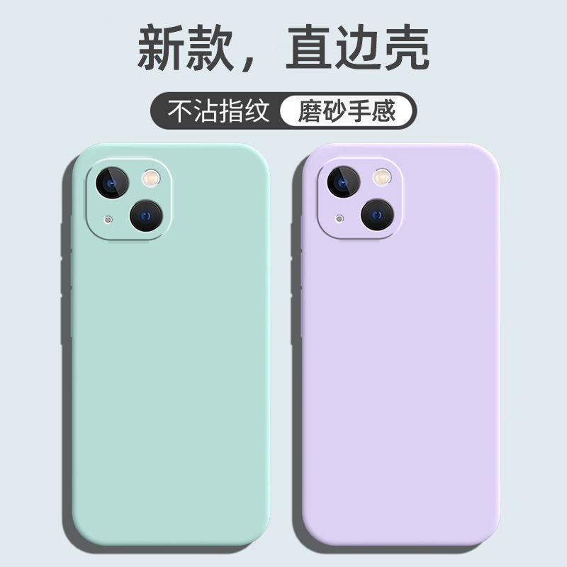 Suitable for iPhone Apple 13 Mobile Phone Case Frosted Silicone Trendy Brand Tpu Creative Protective Cover Simple Luxury Anti-Fall
