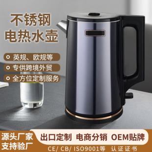 ����늟�ˮ�؟�ˮ���_ˮ���p�����ܸ�������Q����electrickettle