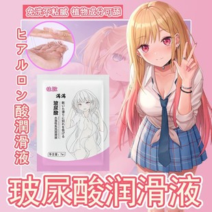 ��y��ϴ���w����Һ�̈́�7gml���b�w�C��������Ȥ���޷��´�����Ʒ