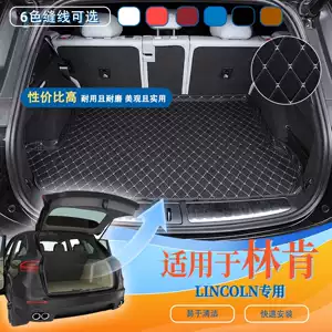 Suitable for Lincoln car trunk mats, semi-enclosed design, convenient car trunk liner, leather material, easy to clean
