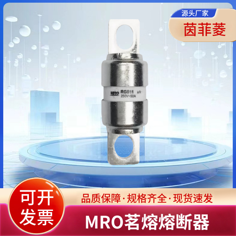 茗熔快速熔断器RGS11 CR2LGSB 60A 75A 80A 100A 125A 160A