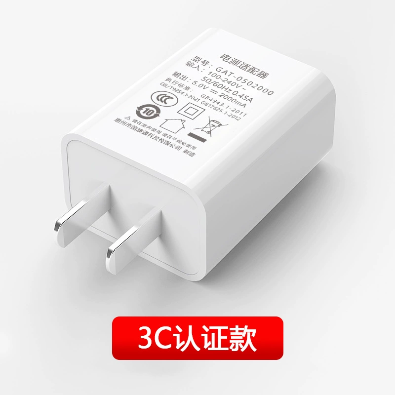 Мобильный телефон, зарядное устройство, адаптеры питания зарядки, 5v, 2A