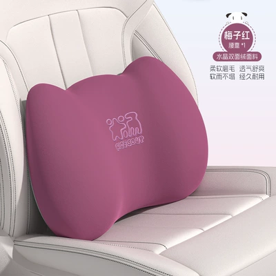 Lumbar Girls' Main Driving Headrest – Headrest - memory-foam-single-lumbar-support-plum-red-t-577ab-r