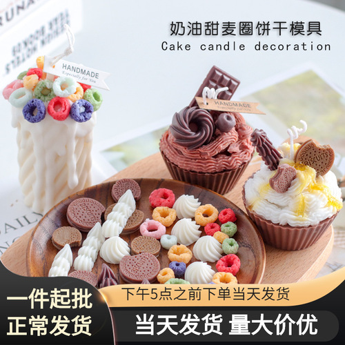 Meimuer diy cream glazed cake candle sweet oatmeal decorative silicone mold chocolate cookie mold