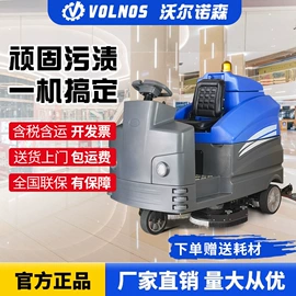 洗地机;扫地机;工程建筑机械