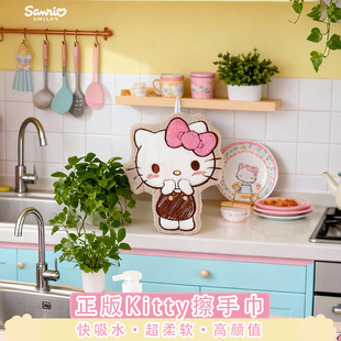 ����HelloKitty���ֽ�ɺ���q�p�ӼӺ���ˮСë�����ÿɐ�ϴ�ֲ�
