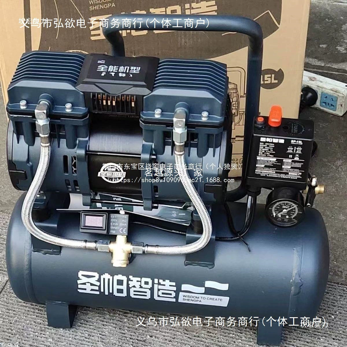 Бесшумный безмасляный воздушный компрессор Shengpa 30л, 1390Вт, малый воздушный насос 15л, для деревообработки, распыления краски, бытовой, из чистой меди