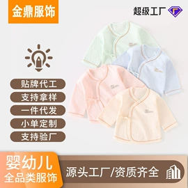 连身衣、爬服;童套装;童裤