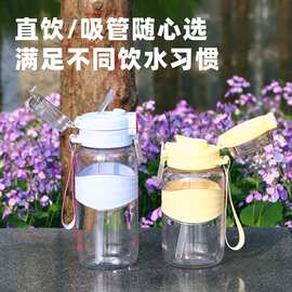 跨境新款简约运动水杯户外双饮盖塑料杯学生情侣便携随手吸管杯子