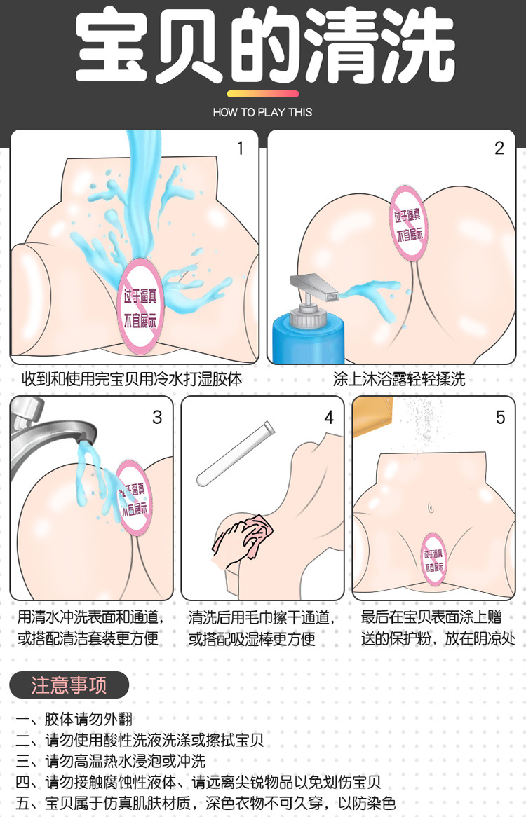 Jiuai Half-Body TPE Male Masturbator with Vaginal Entry and Buttocks Form — detail image 16