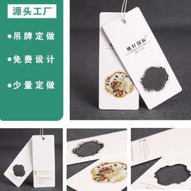 服装吊牌定制 内衣挂牌印刷铜板纸烫金吊牌 箱包挂牌吊卡免费设计