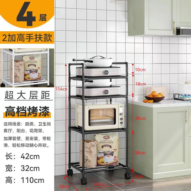 바퀴가 달린 검은 색 4 층 이중 고조