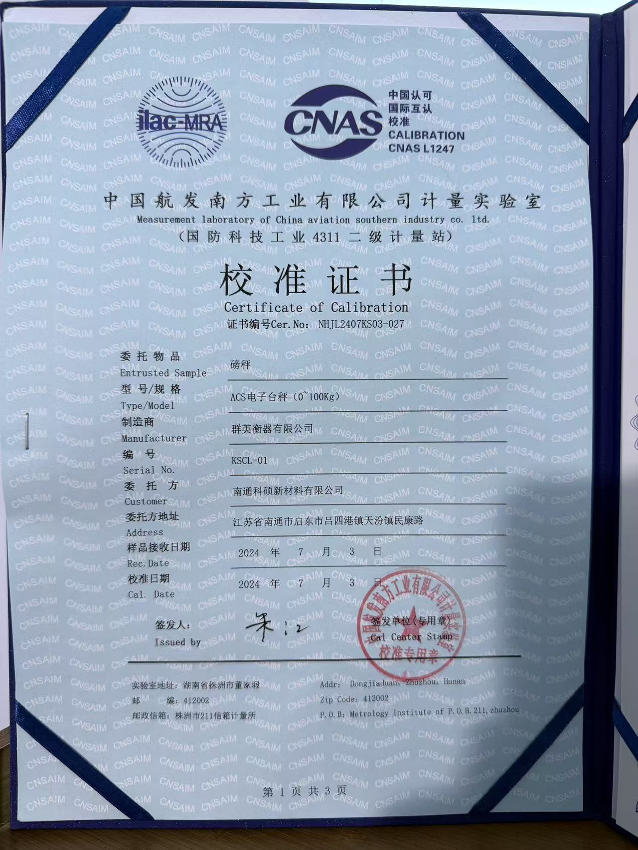 微信图片_20250311093505