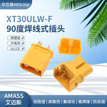 XT30ULW-F��ģ��ĸ���^90�Ⱥ���ʽ�늳ؽӿ�XT30U�B�����~僽�