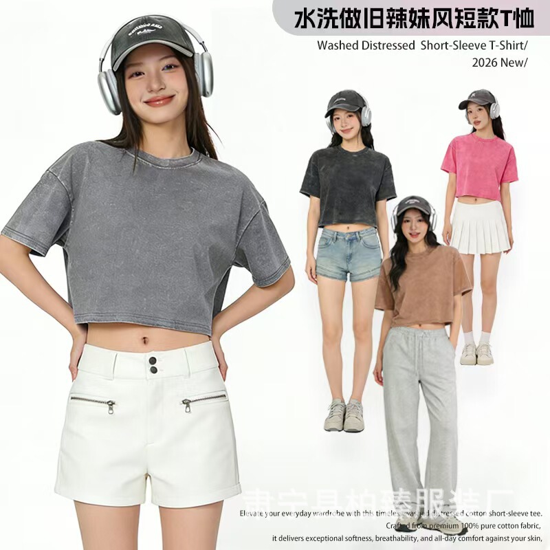 New 240g Pure Cotton American Retro Washed T-Shirt High Street Short Crop Top with Exposed Navel and Short Sleeves for Women, Trendy Hot Girl Style Top
