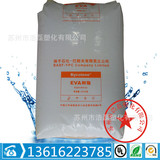 Eva Yangtze Basf V5110J v4110J Низкотемпературное устойчивое к старению провода и кабели