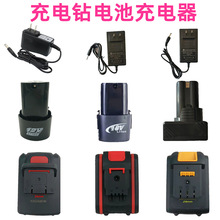 ������ ��ˇ�� �|�� ;��12V/18V/21V/36/48VF�����늳س����