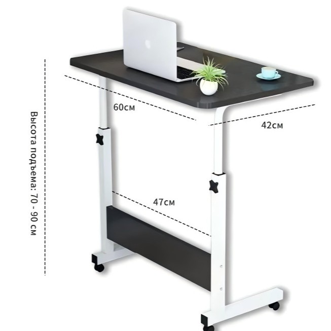 베드사이드 리프트 테이블 60*40 [단층+젠틀맨블랙]