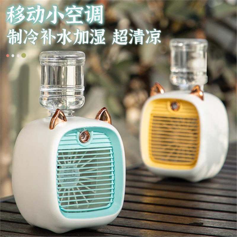 Desktop Small Air Conditioner Spray Small Fan Small Mini Portable Office Water Atomization Electric Fan Humidification