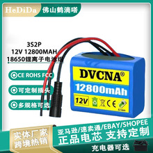 18650 �늳� 3S2P 12V 12800mAh�ɳ��늳��늳ؽM ��BMS+���