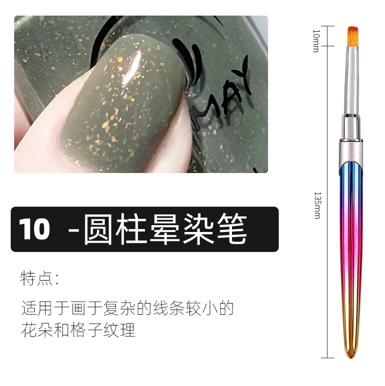 美甲笔_16