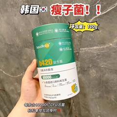 小绿罐boudiccaB420瘦子菌身材管理大餐燃烧卡路里调理肠胃益生菌