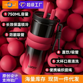 保温杯;塑料杯;玻璃杯