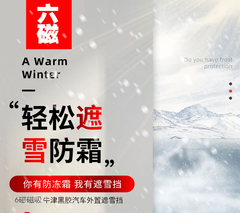 Car snow shield four seasons universal silver 190T front windshield snow anti-frost dust sunshade car snow shield