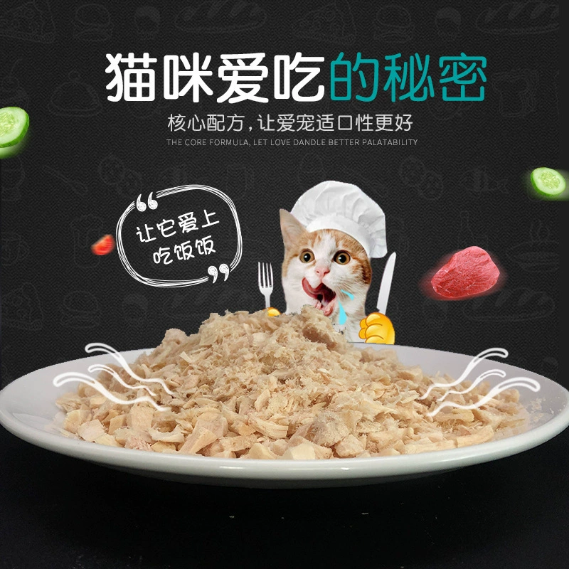 Фабрика оптом Куриный фарш американские закуски оптом собака кошка общая Собачья еда кошачья еда обучение прикорма