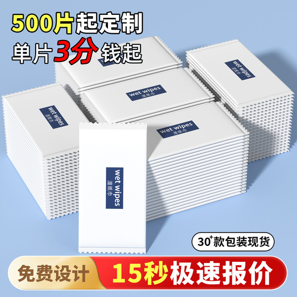 Monolithic pack