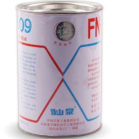 Shanquan FN-3.09 million adhesive energy rubber multifunctional adhesive 10,000 1 kg energy adhesive