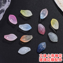 立体小洛神花玻璃桃花色花瓣配件 diy手工古风发簪汉服制作材料