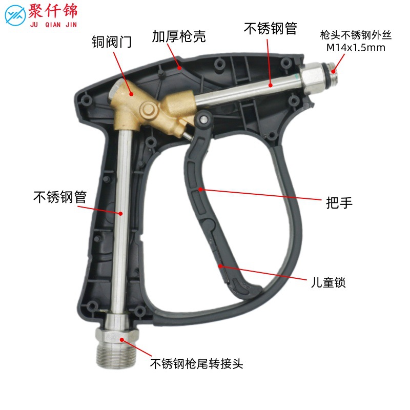 Household High-Pressure Washer Car Wash Machine Water Gun Copper Valve Core Multi-Purpose Stainless Steel Quick-Connect 1/4 Union Nozzle