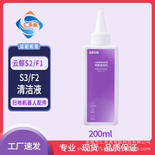 �����ƾ�ϴ�ػ�S2/F1/F2/S3ISlandŨ������Һ���������Ѻ�