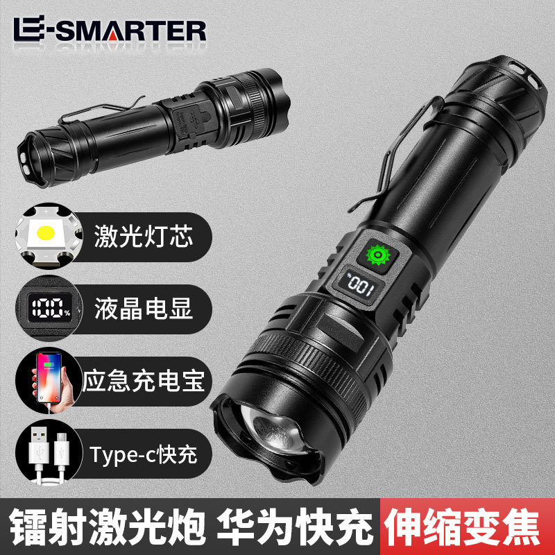 Linterna al aire libre del hogar 20W anti-falsificación identificación luz púrpura carga tesoro portátil pantalla LCD linterna