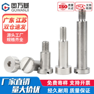 304���P�һ��̨�A�����ݽz���Sλ��ᔈA���^�ȸ���λ��˨3M4M5M6