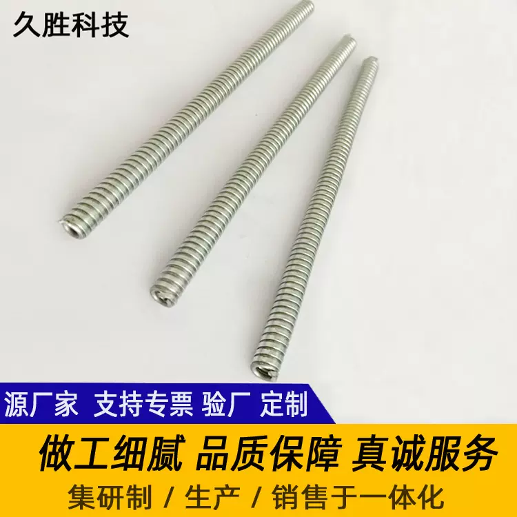 工厂直供台灯金属软管手机支架鹅颈管弯曲定型各种规格可定蛇形管