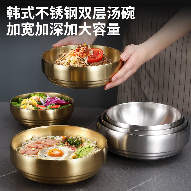 Korean-style double-layer anti-scalding stainless steel bowl tableware mixing rice bowl large soup bowl ramen bowl cold noodle bowl mixing rice instant noodle bowl