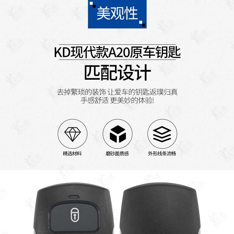 Kd Sub-Machine A20-4/3 Key Shell Kd Split Remote Control Sub-Machine Modern Key Replacement Shell