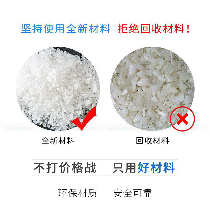 全新材料-800.jpg