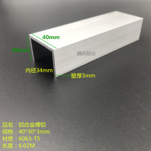 U�Ͳ��X40*30*3mm�ȏ�34mm�X�Ͻ���X�Ͳ��X��߅��܉�����X���X�l