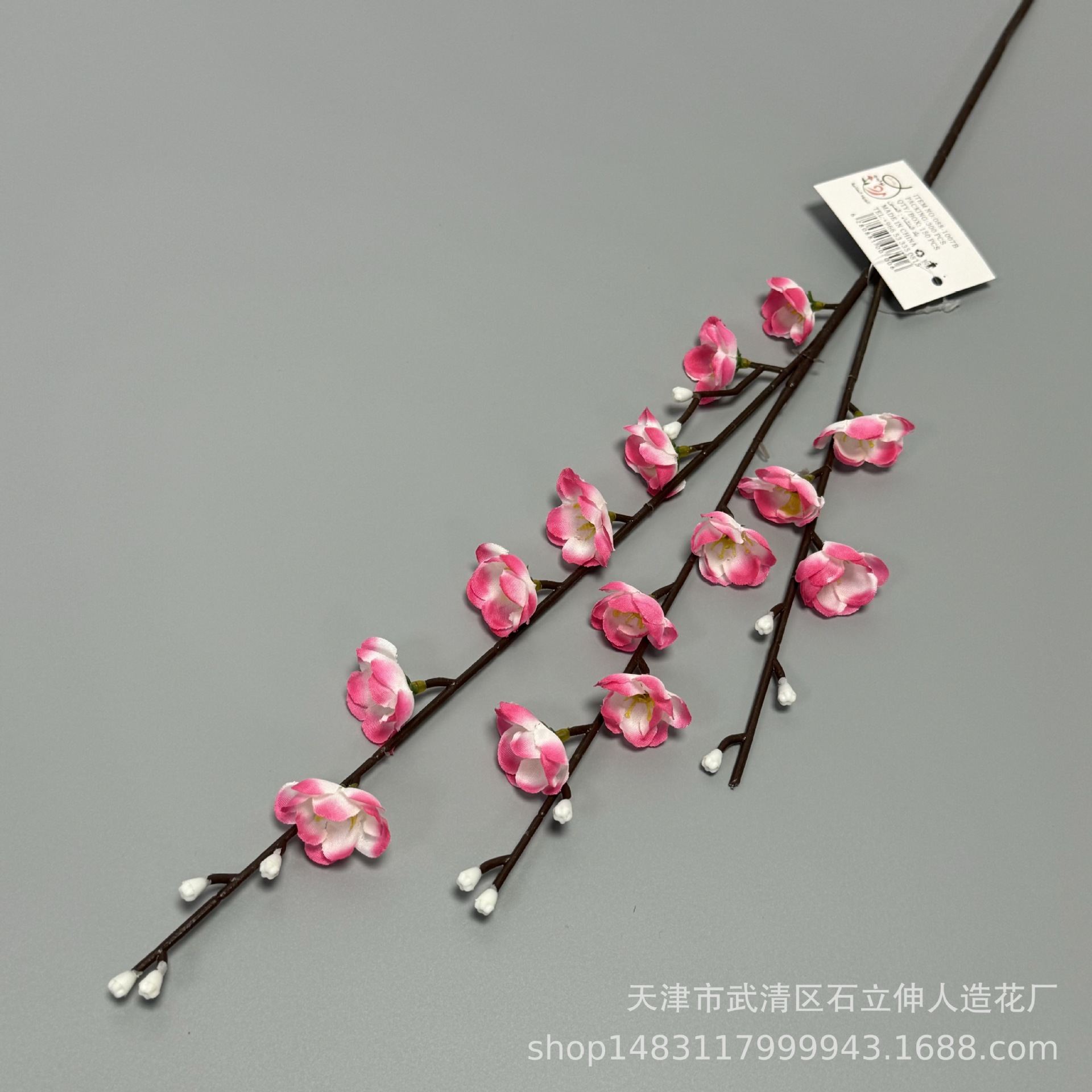 작은 3갈래 다크 핑크