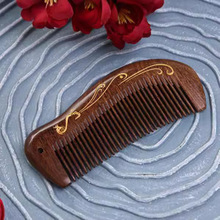 金丝檀孔雀描金 黑金檀木孔雀描金梳子 檀木梳子 按摩梳 木梳
