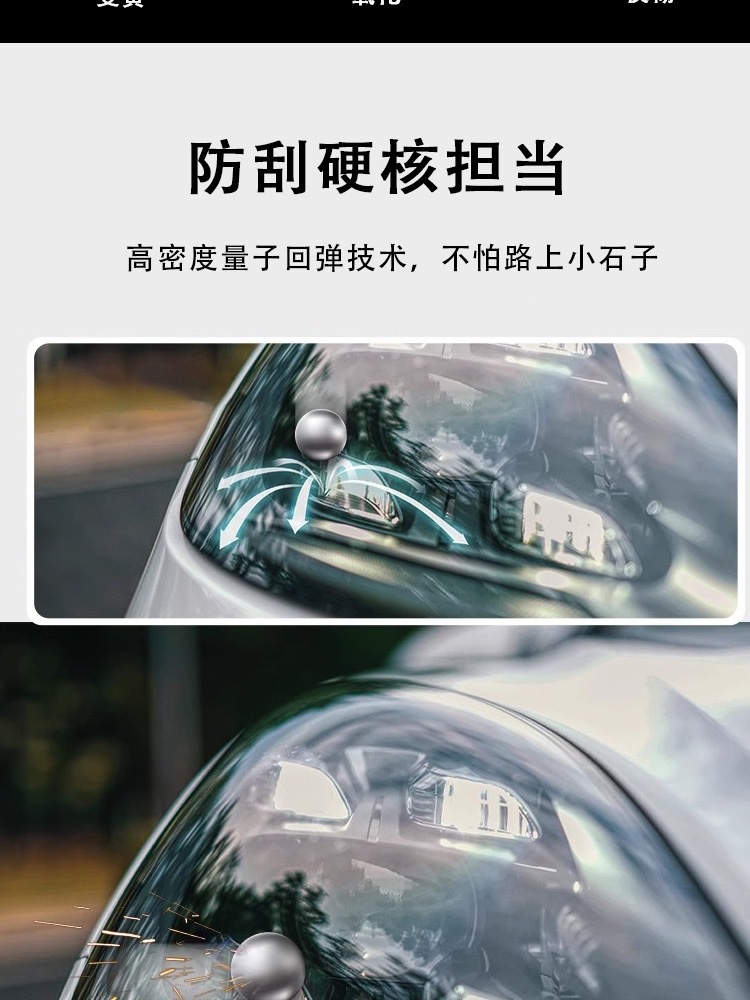 Foreign trade explosions car TPU blackened light film self-healing protection anti-scratch car headlight color change film tail light film