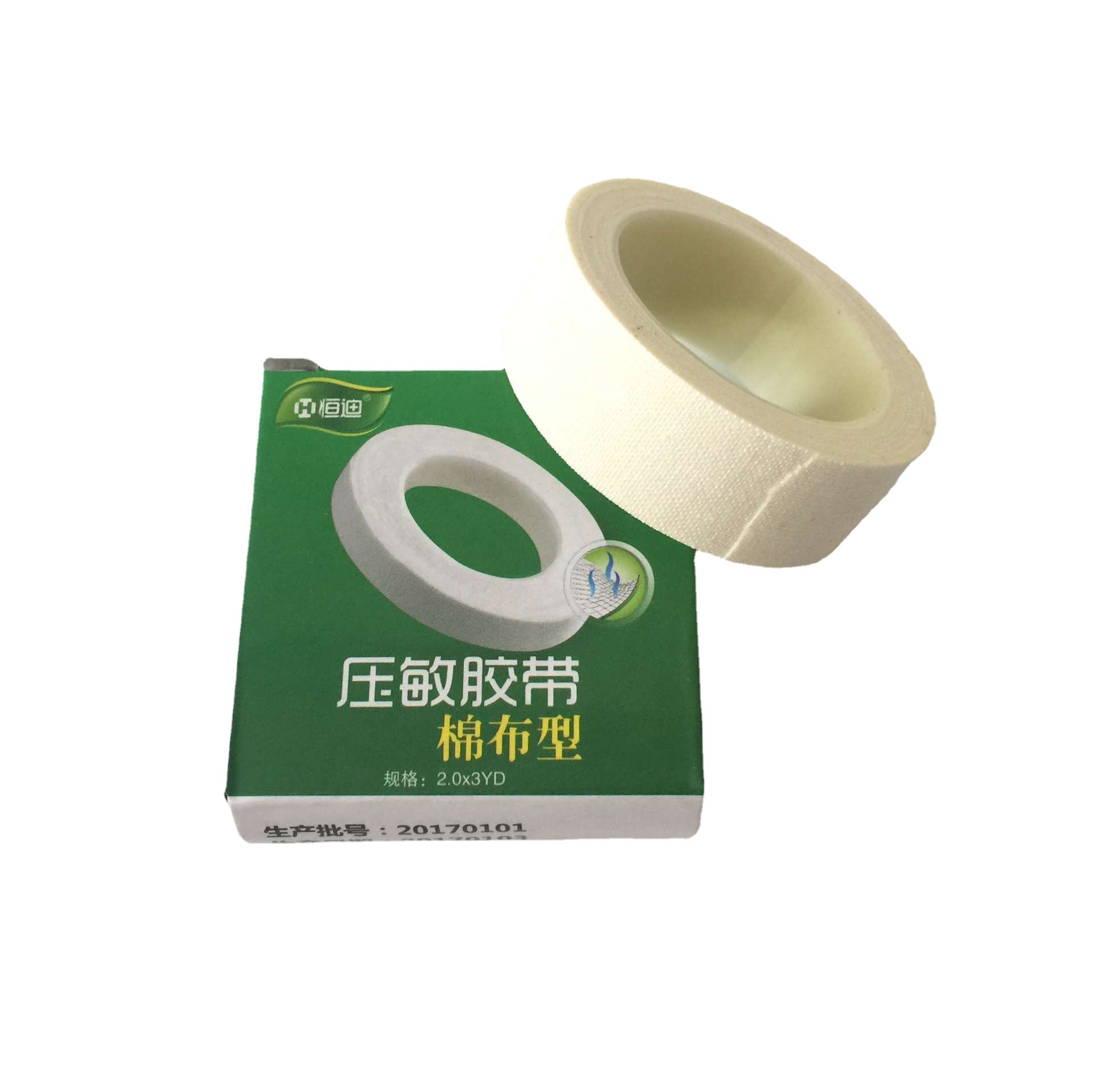 诊所胶带2x3YD易撕纸胶带透气压敏胶布棉胶带急救包橡皮膏