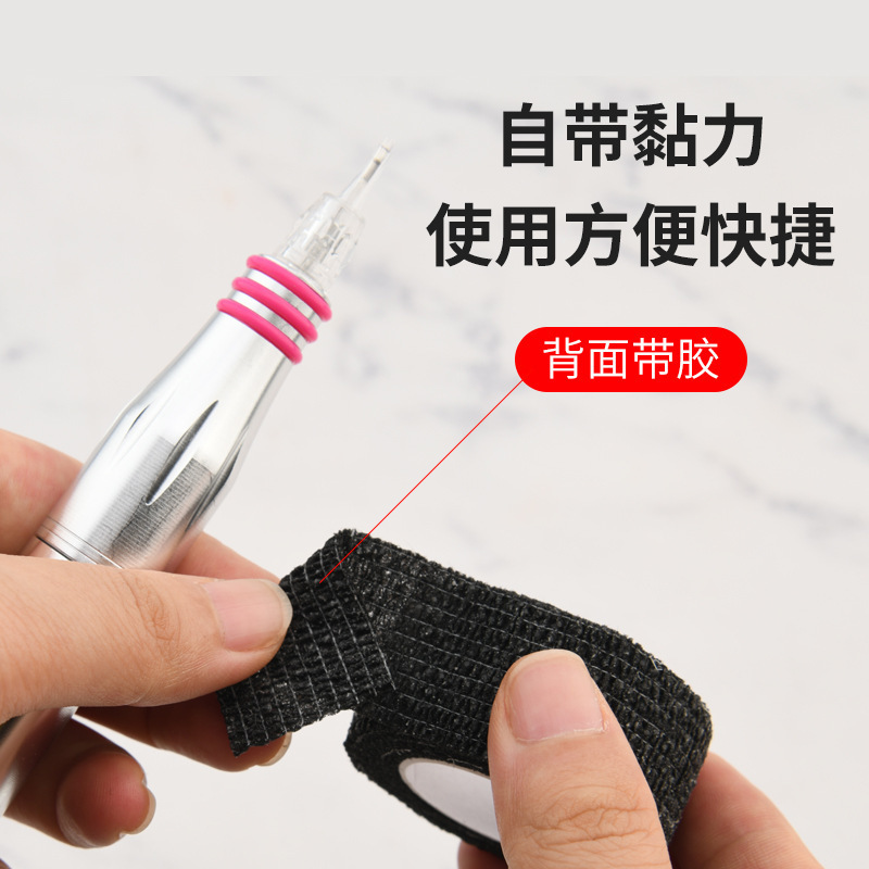 Semi-permanent eyebrow tattoo floating lip eyeliner machine tattoo machine instrument non-slip tape bandage sweat-absorbent winding comes with viscosity