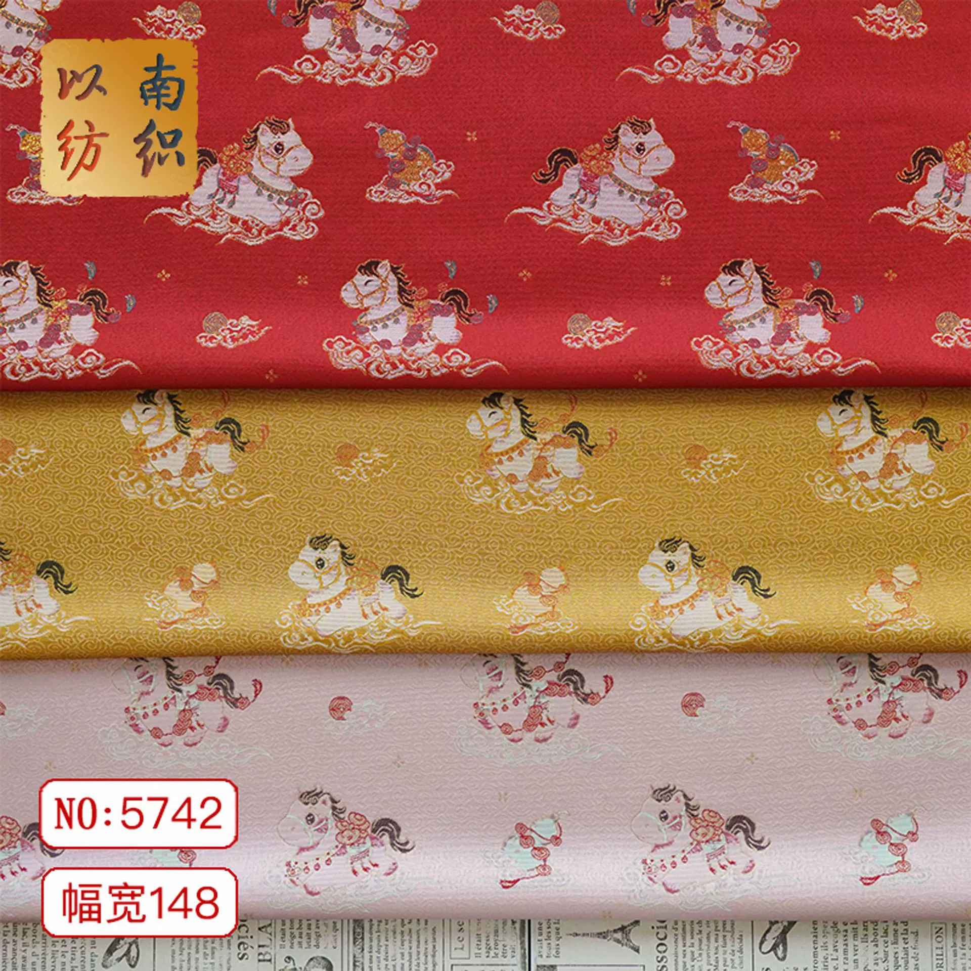 【马上来财】新中式仿宋锦金丝提花面料国风旗袍马甲童装色织布料