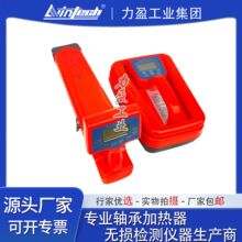 ���a��ӯ����LD-1100���¹ܾ�̽�y�xLD-A1200������|���϶�λ�x